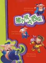 日韩欧美视频在线播放